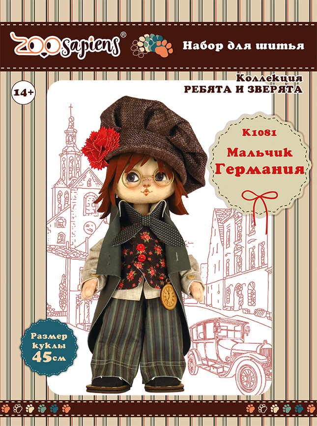 K1081 A boy. Germany