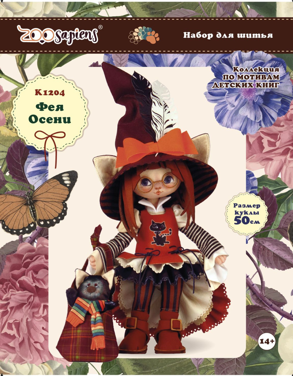 K1204 Fairy of Autumn