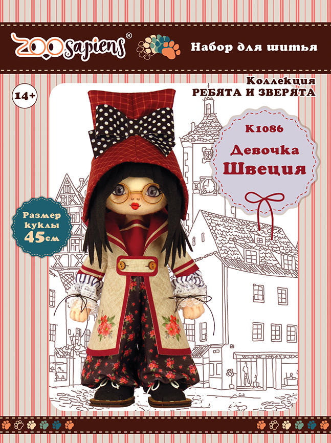 K1086 A girl. Sweden