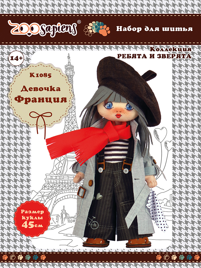 K1085 A girl. France