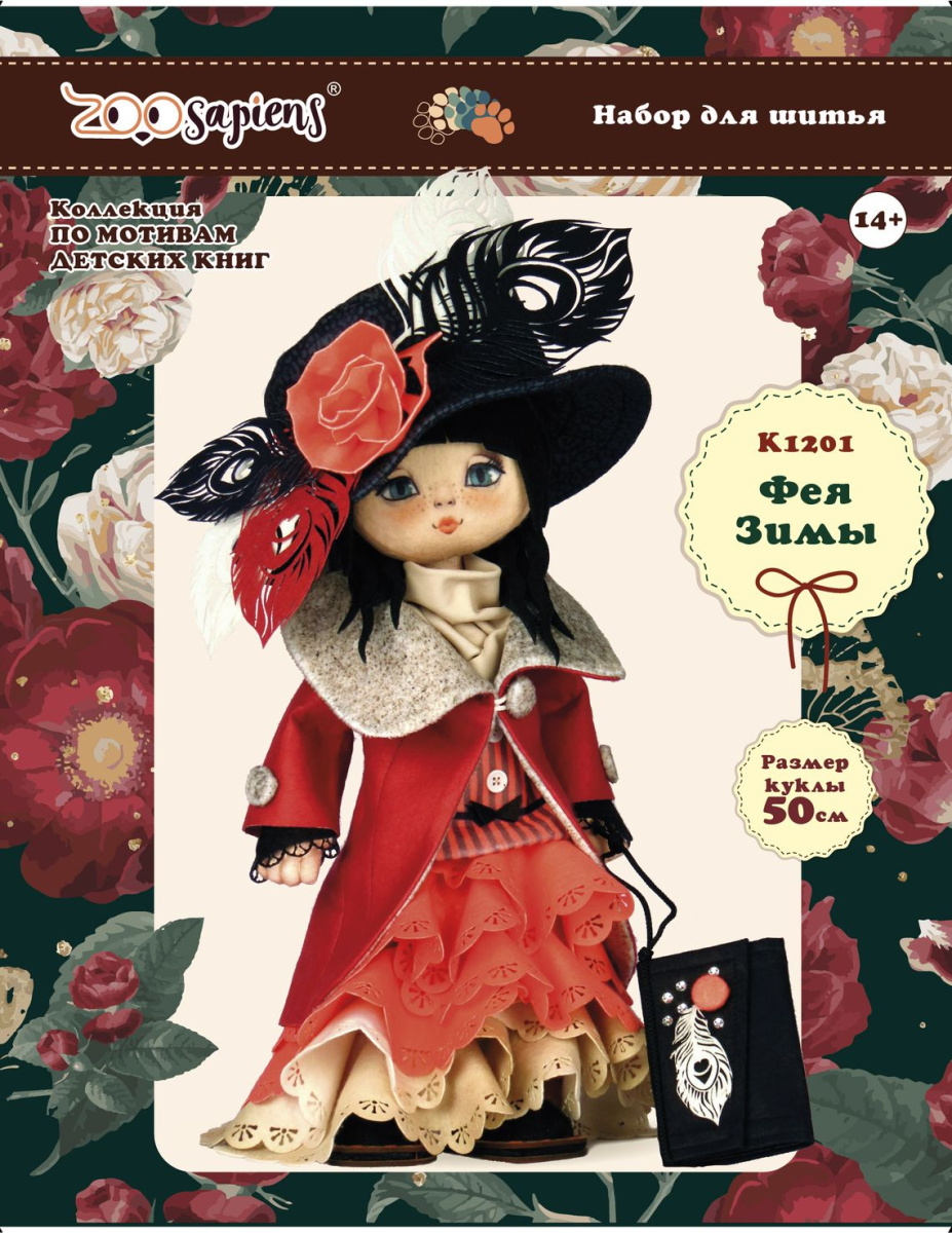 K1201 Winter Fairy