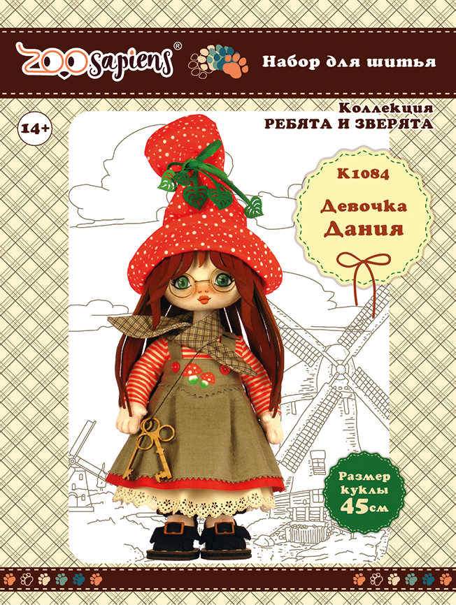 K1084 A girl. Denmark